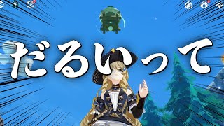 【衝撃】※ナヴィア完凸の動画です【原神/式神やしろ/Vtuber】【ショート総集編+おまけ】 #原神