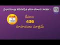 securing life with pradhan mantri jeevan jyoti bima yojana pmjjby telugu sujatha banker