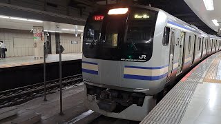 【激レア！セカンドナンバー同士の連結】E217系ｸﾗY-2編成+Y-102編成が東京駅地下3番線を発車するシーン(1257F)　撮影日2022.08.10