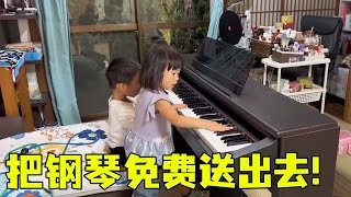 自己家的孩子实在没有音乐细胞，所以我们打算把这台雅马哈钢琴，送给广岛基督教会的孩子们！【打工夫妻在日本】