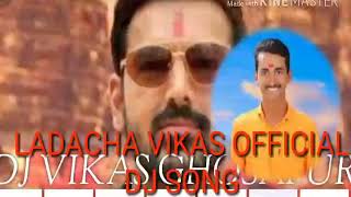 Ladacha vikas official song