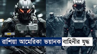 এটা মুভি না অন্য কিছু?😱 Movie Explained in Bangla| Action|Commando | Bd story star