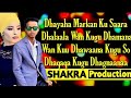 SHARMA BOY | FT | MALYUUN MANKA | TIKTOK BAAN KULA DUBA LYRICS 2021