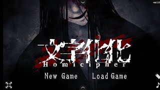 Homicipher | Vietsub | Ep 1 | No commentary