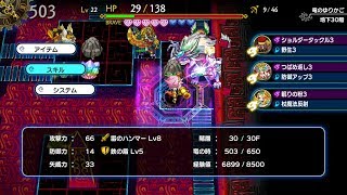 【54:29】Dragon Fang Z(OLDver): Speedrun - Dragon's Cradle(竜のゆりかご)