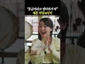 한층 더 업그레이드된 정년이 티저✨ 정년이