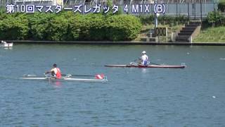 第10回全日本マスターズレガッタ 4 M1X B 2017 10th All Japan Masters Regatta