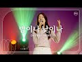 밤이나 낮이나 (피아버전) / DAY AND NIGHT (FIA.ver) - 피아워십