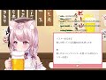 【華金雑談】 初見さん大歓迎！飲んで語り尽くそうぜ？！？！【vtuber 泉谷このみ】