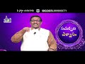 సమర్పణ విశ్వాసం zion apostolic ministries pastor abraham 04 06 2020