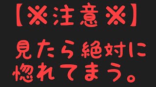 【サイバーハンター】ひろぶぅフラグムービー【キル集】【音ハメ】