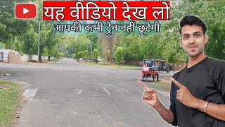 Bareilly cantt to railway station || आर्मी कैंट से बरेली junction kaise जाएं ?