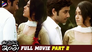 Ee Vayasu Inthe Romantic Full Movie | Part 2 | Satyajeet Dubey | Aradhana | Latest Telugu Movies