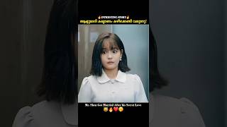 തൂപ്പുകാരിയെ  പ്രണയിക്കുന്ന കോടീശ്വരൻ!😲😼🔥| Drama explanation | Malayalam movie explanation