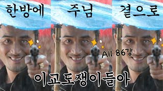 대항해시대(UWO) - 군인의 길 첫번째! 장비강화