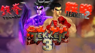 Каким запомнился для меня Tekken