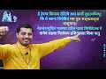 sanskrit for shastra study by br. ved chaitanya session 04 alphabets pronunciation u0026 script