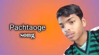 #dainikrawat . Pachtaoge Song. Arijit Singh . cover by Dainik Rawat