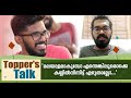 പഠിച്ചത് മെക്കാനിക്കല്‍ എഞ്ചിനീയറിംഗ്, ഓപ്ഷണലെടുത്തത് മലയാളം: 561-ാം റാങ്കിന്റെ തിളക്കത്തില്‍ അരുണ്‍