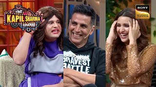Sapna Claims How Akshay Can Go Without The Loo For 2 Days! | The Kapil Sharma Show | Reloaded