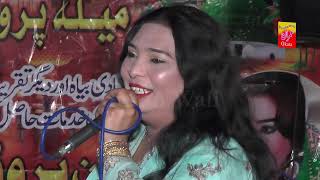 Sidhnity Hasy Punjabi Song Dr Saima Khan Shehnaz Shano 2022