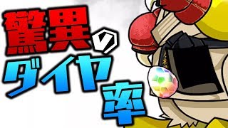 引いて損なし！魔法石600個でストリートファイターガチャ100連！【パズドラ】