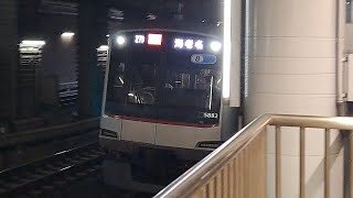 東急目黒線5080系5182F急行海老名行き田園調布駅到着(2024/5/31)