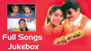 Amma Donga Movie Full Song || Jukebox || Krishna,Soundarya,Amani,Indraja