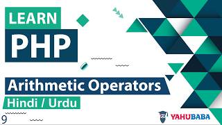 PHP Arithmetic Operators Tutorial in Hindi / Urdu