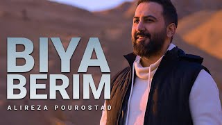 Alireza Pourostad - Biya Berim |  آهنگ جدید علیرضا پوراستاد - بیا بریم