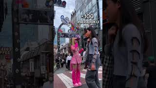 【#shorts 】原宿に着せ替え人形出現❣️#原宿 #harajuku #streetview #100x #ストリートビュー