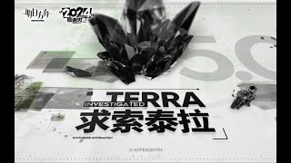 《Arknights》INVESTIGATED TERRA