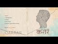 Qaraar | Jiwan Thapa Magar Official Track| करार जीवन थापा मगर | Nepali Christian Song |