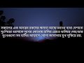 মিথ্যে আবেগ শুধু সিনেমাতেই মানায় বাস্তবতায় নয় ashraf 1 43 its hridoy ksa probasi