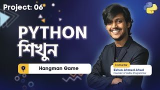 #6 Python Hangman Game Bangla Project