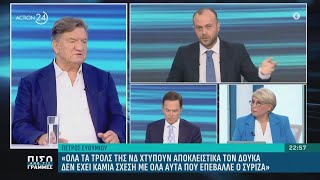 Π. Ευθυμίου: «Ο Δούκας έχει πιο ανοικτή ματιά προς την κοινωνία» | ACTION 24