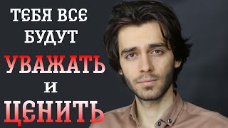 🔥10 топ советов от психолога, которые изменят вам жизнь и отношения.