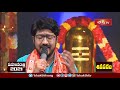 maha shivaratri special shivapadam by brahmasri samavedam shanmukha sarma bhakthi tv