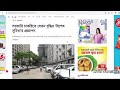 ৫টি ভাতাসহ বেতন বৃদ্ধির হার দ্বিগুন 5 allowance with salary increase new