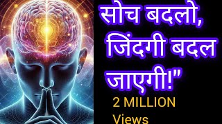 The Power of Mind सोच बदलो, जिंदगी बदल जाएगी! |Book Summary in Hindi |#BookSummary-u3y