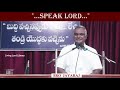 బ్రదర్.జయరాజ్ bro.jayaraj latest messages christian latest messages hebron youth messages hebron