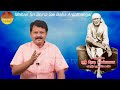 மஹான் ஸ்ரீ ஷீரடி சாய்பாபா அற்புதங்கள் part 6 mahan sri shirdi sai baba arputhangal gopuram tv