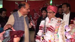 Munsha Sh Bukhari  Ustad Gulam Ali Khan  And Zarka Ali Khan 2018