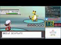 【超高難易度】 バトルファクトリーの金ネジキを討て その41［ポケモンhgss］