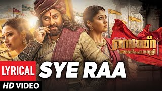 Sye Raa Title Song Lyrical Video - Malayalam | Chiranjeevi |Ram Charan |Surender Reddy |Amit Trivedi