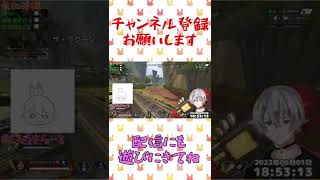 参加型APEXで撮れたクリップ集 #APEX #新人Vtuber #Shorts