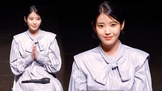 221008 브로커 GV 아이유(IU) focus 4K 직캠 풀버전 @ BIFF 2022 부산국제영화제