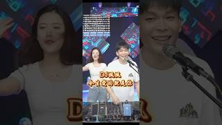 #dj楓楓 一生一世寵著你《今生愛的就是你》 #djfengfeng #农人dj枫枫 #中文dj #shorts