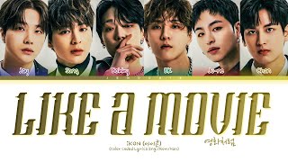 iKON Like A Movie Lyrics (아이콘 영화처럼 가사) (Color Coded Lyrics)