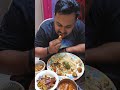 fried rice chilli chicken chilli fish golda chingri🥰😋 shots food indianfood youtubeshorts